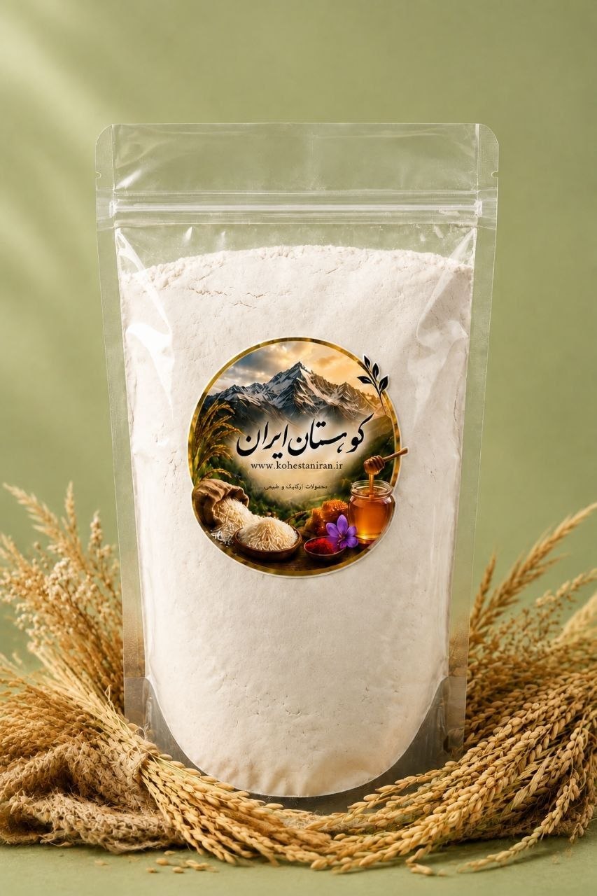 ارد برنج اعلا